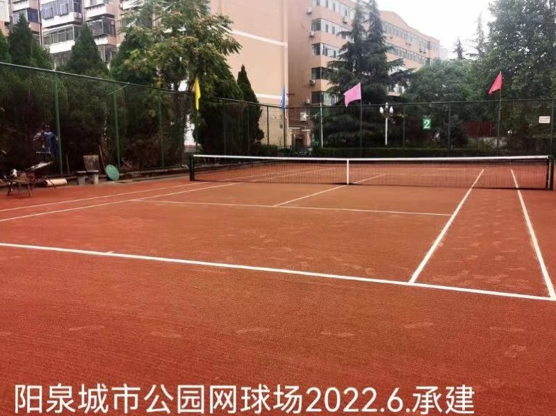 陽泉市中心公園網(wǎng)球場(chǎng)